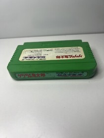 GeGeGe no Kitaro Youkai Daimakyou Famicom NES Japan import US Seller