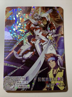 MBF-P02 Astray Red Gundam SEED SSR Mecha Art Card ACG Holo Foil Doujin Anime