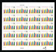Hanukkah - Sheet of 20 USPS 32 cent Stamps - Scott #3118