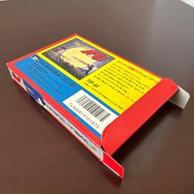 Kamen no Ninja Akakage Famicom FC Toei Animation Box Manual
