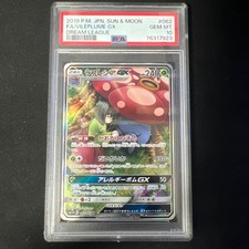 PSA 10 Rafflesia Pokemon XY Evoluzioni Edition Carta Pokemon Rara Segreta