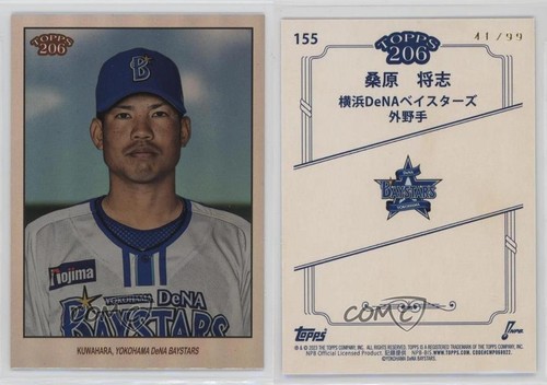 2023 Topps 206 NPB Nippon Professional Baseball 41/99 Masayuki Kuwahara #155 oh8 - Picture 3 of 3