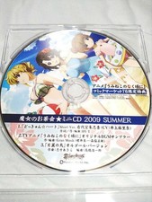 Anime Umineko no Naku Koro ni Comic Market Limited Witch's Tea Party Mini CD