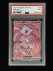 Mew ex 193 Pokémon 151 Set 2023 PSA 9 🔥🔥🔥