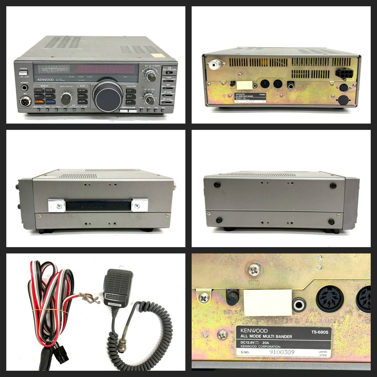 KENWOOD TS-680S HF/50MHz 100W ALL Mode Transceiver Amateur Radio