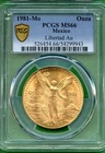 1981 Mexican Gold Libertad 1 oz — photo from another recent sale