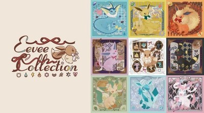 Pokemon Center Original Goods Eevee Collection Plush Toy 9 types