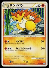 Pokemon Japanese SoulSilver Collection Card Prices | Holo, Rare