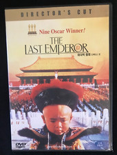 The Last Emperor DVD Director's Cut John Lone, Joan Chen, Peter O'Toole