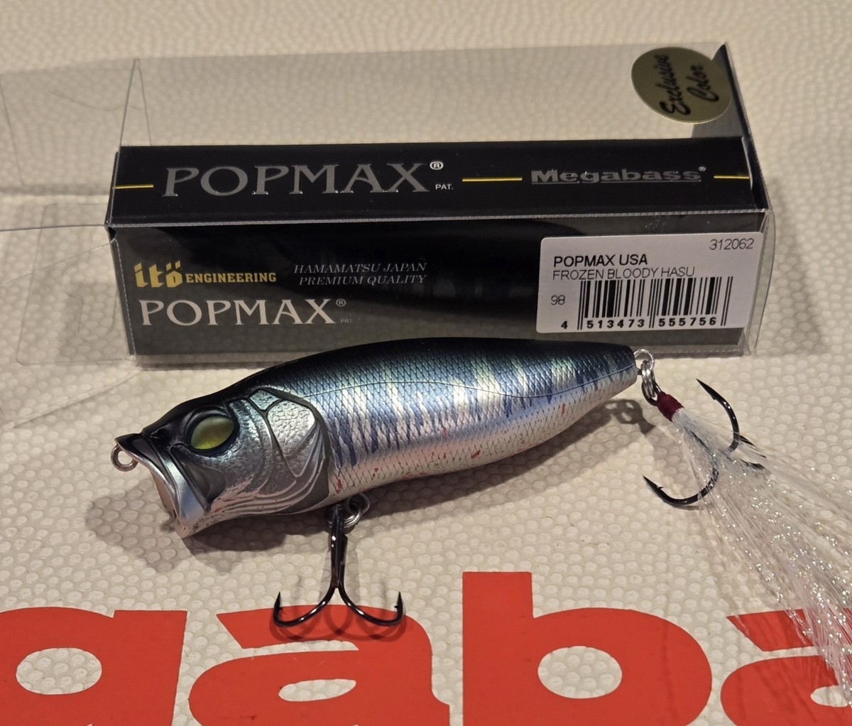 Megabass Vision POPMAX USA 