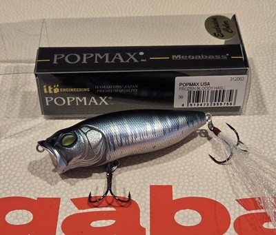 Megabass Vision POPMAX USA 