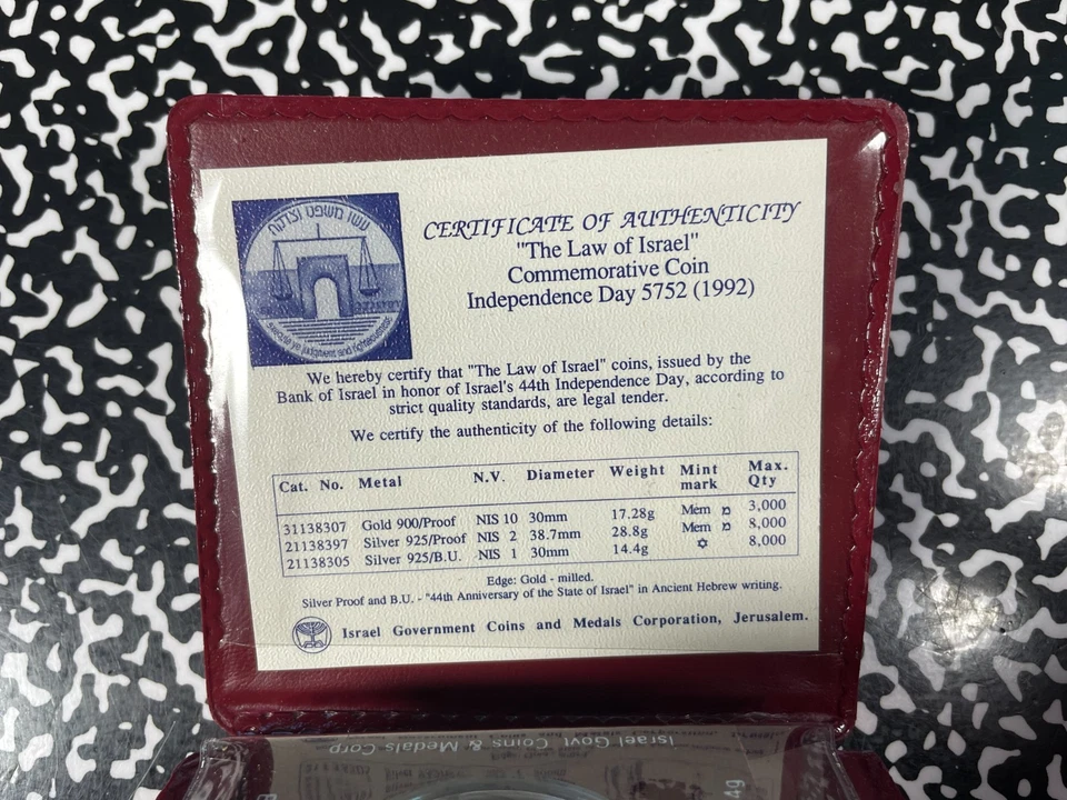 1992 Israel 1 Sheqel Mint Set Lot#B2897 Silver! With Case & C.O.A. - Image 3 of 4