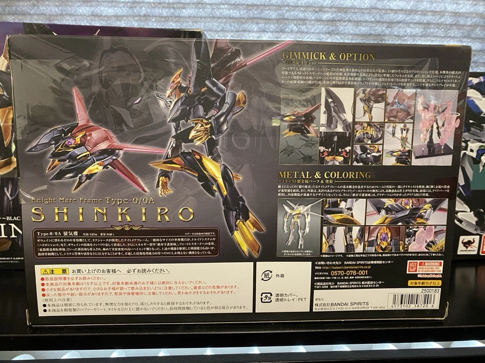 Shinkiro Type-0/0A Metal Robot Spirits Code Geass Lelouch of the Rebellion R2 - Image 3 of 4