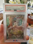 Meowth 192/SV-P Sv-P Promotional Cards Holo (Japanese)