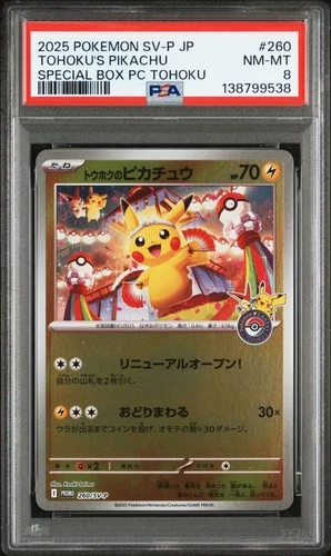 2025 POKEMON JPN SPECIAL BOX POKEMON CENTER #260 TOHOKU'S PIKACHU PSA 8