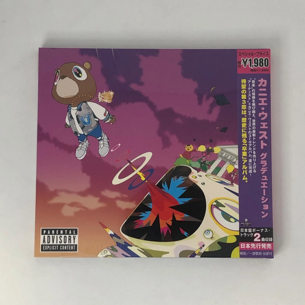 Rap & Hip-Hop Music CDs Kanye West for sale - eBay