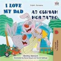 Shelley Admont (U. A.) | I Love My Dad (English Bulgarian Bilingual Book) | Buch