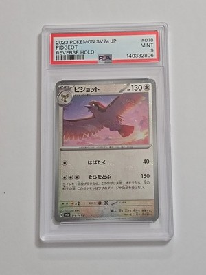 2023 PSA 9 Mint Pokemon Pidgeot 018/165 Reverse 151 SV2a Japanese