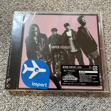 CD Neuf Emballé « Super Beaver » Hitamuki 