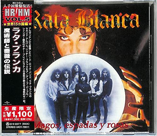 【中古】 Rata Blanca ラタブランカ / Magos Espadas Y Rosas Amazon.com: Magos, Espadas y Rosas: CDs y Vinilo