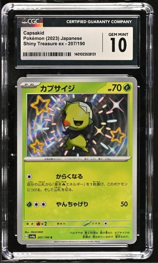 Capsakid 207/190 Shiny Treasure ex JP Pokemon TCG Graded CGC 10 Gem Mint