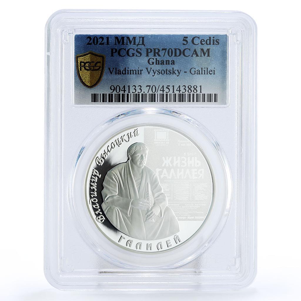 【在銘・玉山】 : 面根付 (翁) Ghana 5 cedis Vladimir Vysotsky Galilei PR70 PCGS silver coin 2021