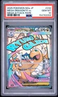 2025 POKEMON JAPANESE M2A-MEGA DREAM EX ATTACK RARE MEGA DRAGONITE EX PSA 10