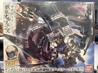 Bandai HG 1/144 Gundam Barbatos & Long Distance Transport Booster Model Kit IBO — photo 1