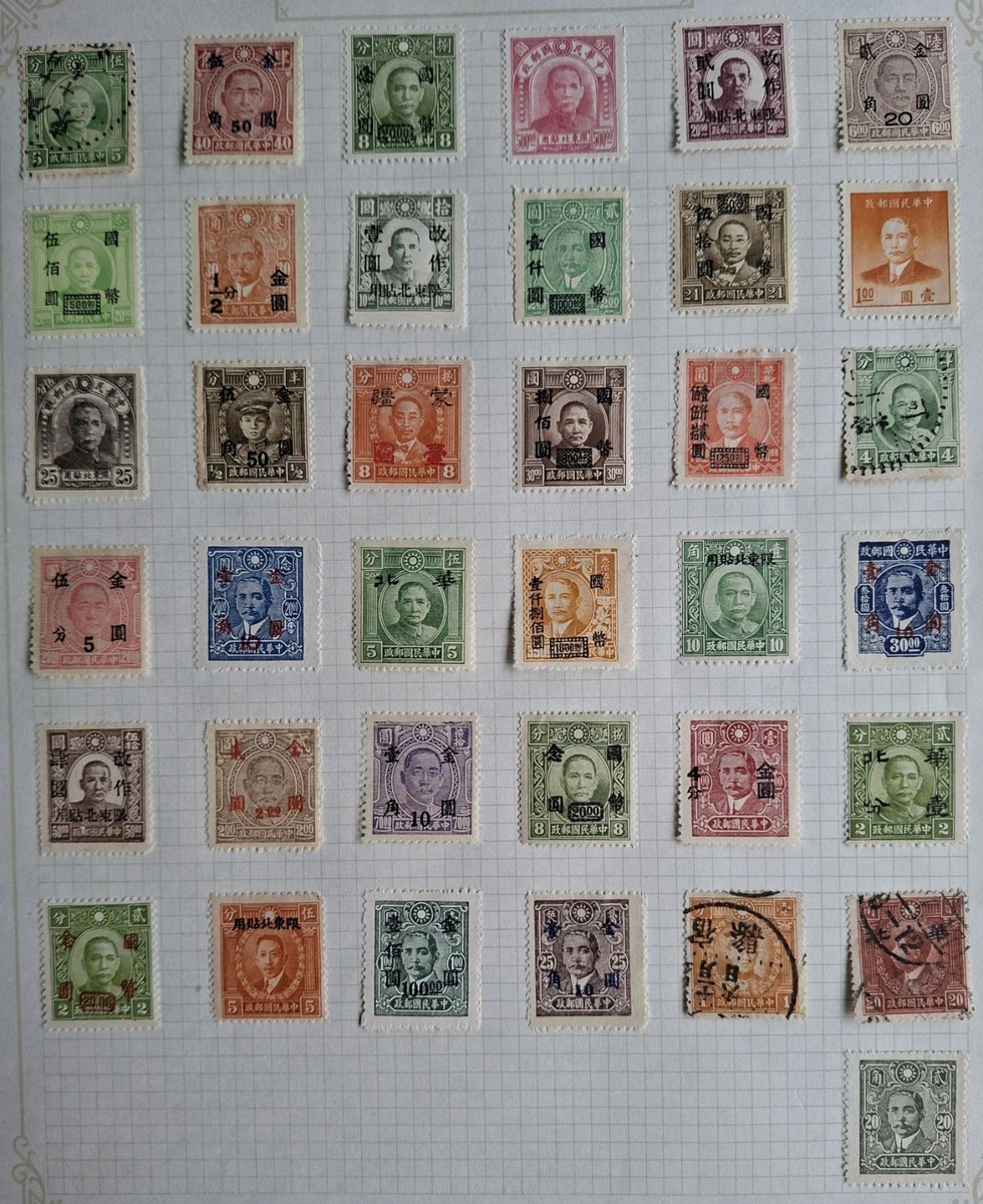 25+ Japanese Royalty Stamps for sale | Updated Oct 2026