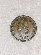 Civil War Token 1863, Nice! Error Token U R Are Struck Weak.