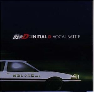 Original Soundtrack Album Initial D Fourth Stage SOUND FILES2 [CD]