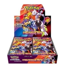 Pokemon AC SCARLET & VIOLET DESTINED RIVALS The Newest Set Booster Box Sealed