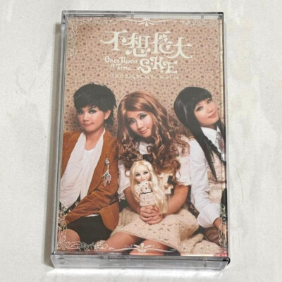 S.H.E SHE Hebe 田馥甄2005 不想長大華研唱片Taiwan Edition Cassette