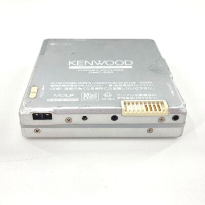 希少】KENWOOD OMC-S33-L デジタルMDプレーヤー 希少】KENWOOD OMC-S33