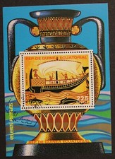Equatorial Guinea: Mi. Block No. 281 "Antique Ships/Art" from 1978, Stamped