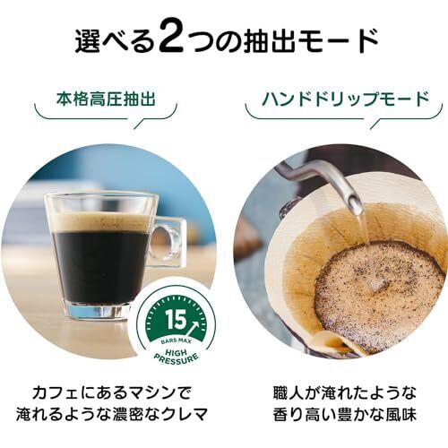 Nescafe Dolce Gusto Genio S Share Black Starbucks Set Coffee Nescafe Dolce Gusto Genio S Share Black Starbucks Set Coffee