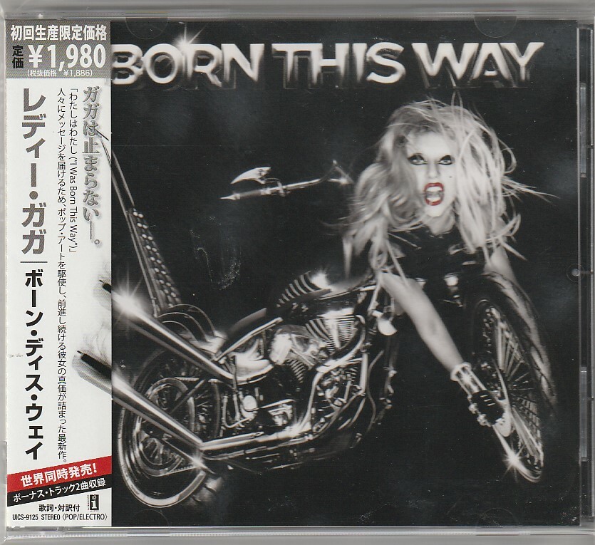 Lady Gaga アルバム4枚セット LADY GAGA - ARTPOP, JAPAN 10TH ANN CD + DVD, 7
