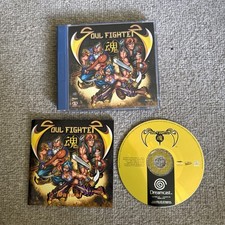 Sega Dreamcast Game Complete With Manual PAL CIB Retro Gaming Soul Fighter 