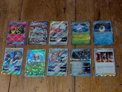 10x Pokemon Japanese Holo Card Bundle V Max V Star Trainer's Rare Near Mint