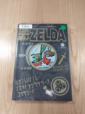 Zelda Wind Waker GameCube Strategy Book, Used, Free Shipping
