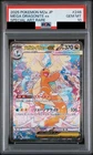 PSA 10 MEGA Dragonite ex SAR 246/193 MEGA Dream M2a Pokemon Card Japanese JP