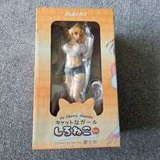 RARE: Daiki [18+] Original Character: Un Chatte Blanche