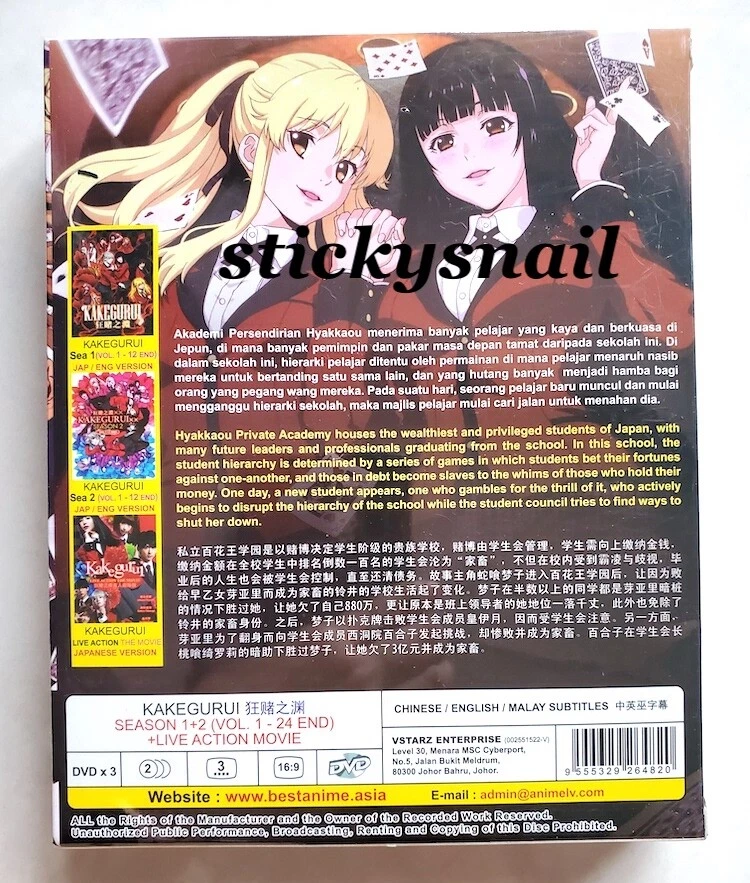Anime DVD KAKEGURUI Season 1 2 Live Action Movie ENG DUB SUB FREE SHIPPING