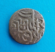 India Old Indian Coin to Identify, 3.11g
