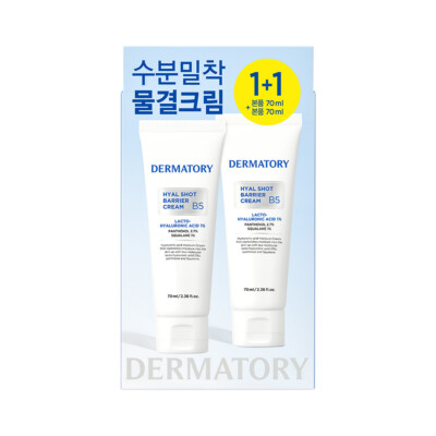 DERMATORY Hyal Shot Barrier Cream B5 70mL + 70mL SET