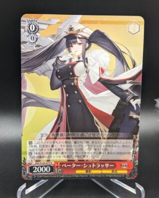 Weiss Schwarz Azur Lane Japanese AZL/S102-077 R Peter Strasser NM