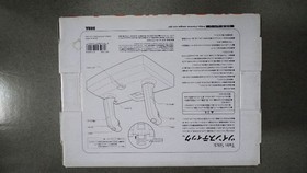 Dreamcast  Twin Stick With Box Operation Confirmed Vintage SEGA JPN Limited Edit