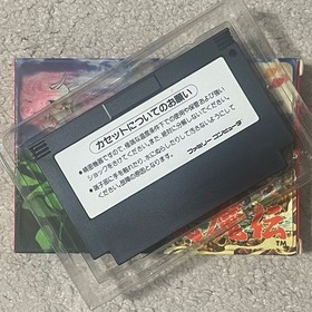 GETSUFU MADEN Nintendo Famicom Japan Import Free shipping FedEx DHL Tested