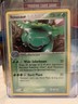 Venusaur 6/17 - POP Series 2 Pokémon Card - HP