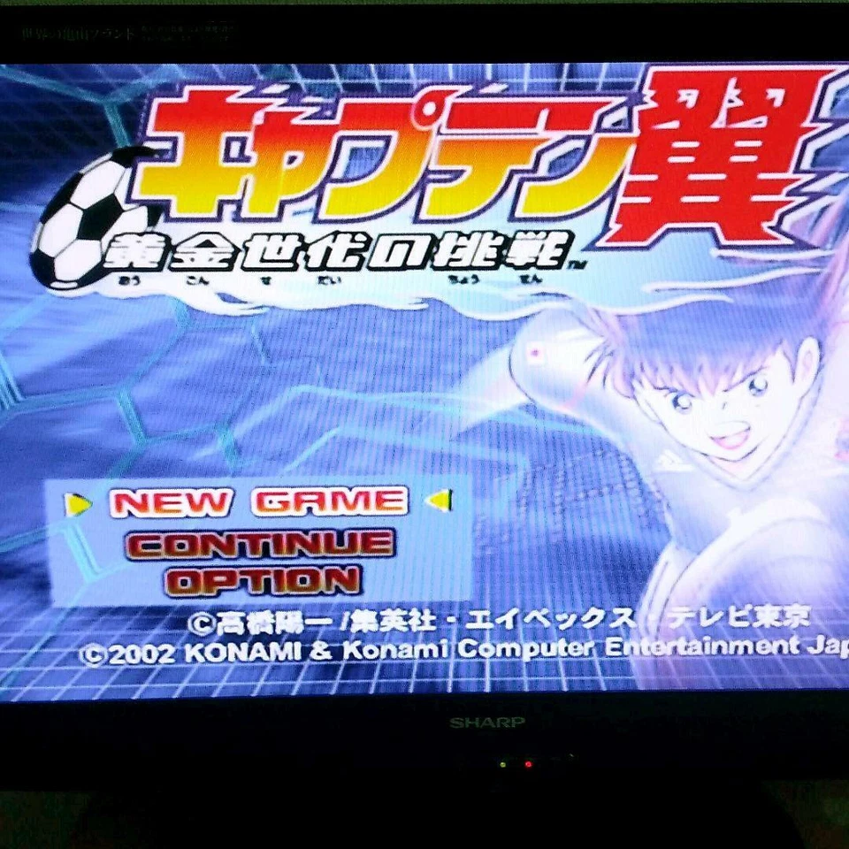 Captain Tsubasa Nintendo GameCube Japanese ver Tested - Image 4 of 4